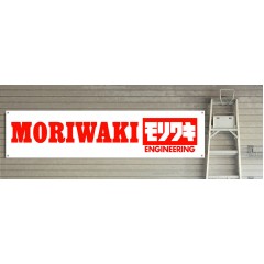Moriwaki Garage/Workshop Banner
