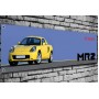 Toyota MR2 Mk3 (yellow) Garage Banner