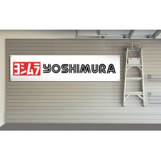 Yoshimura Garage/Workshop Banner